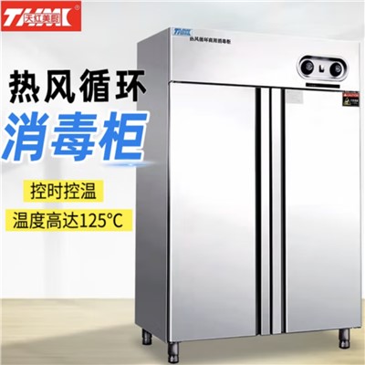 美廚/maxcook MC-RTP-720 消毒柜 熱風循環推車食品消毒柜 